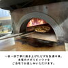 「今年のお中元は“舞鶴の味”を！【第三弾】「Pizzeria SLOW」石窯焼きナポリピザセット🍕」