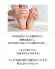 「【冷房シーズン目前。夏前にととのえたいインナーケア】」