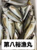 鯵「本日岩牡蠣入荷してまーす😊」