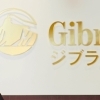 ジブラルタ生命保険株式会社 京阪営業所