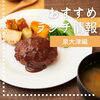 泉大津 駅 ランチ