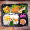 イナダイタリアン風＆クリームコロッケ「12月19日のお弁当」