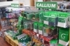 大手メーカー「Gallium（ガリウム）」の取り扱いあり。「スポーツエリア カスタム」