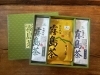 是非、大切な方への贈答品は霧島製茶株式会社の霧島茶を「霧島製茶株式会社」