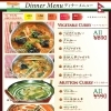 カレーメニュー1