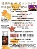 ハロウィン特集｜和歌山市【2024年最新版】 | 和歌山の季節を楽しむ 