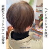 ヘアドネェーション「ヘアドネェーション」