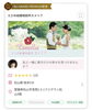 えひめ結婚相談所Camelliaは、 IB J AWARD2025上期・下期を受賞しております。「婚活が上手くいかない理由〈自己流と言う落とし穴〉」