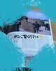 トイレ4も掲載されています💪「雑誌『新建築12月号』大阪・関西万博特集にトイレ4が掲載されました！【おすすめの建設 会社（茅野市）求人募集中！」