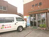 「餅とまんじゅうの中村屋新しい試作品を～(^○^)‼️。」