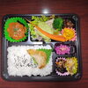 カツオジェノベーゼソース「10月31日のお弁当」