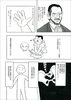 「お気をつけください>_<」