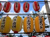 （おまけ画像）エスパさんの提灯「三重縣護國神社『万灯みたま祭』」
