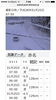 「雪が積もってしまいました(^◇^;)」