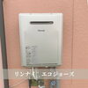 「中古×リノベーション/施工事例/滋賀県/草津市/リノベーション/リフォーム/中古戸建/」