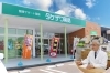 「タケザワ薬局」タケザワ薬局は健康サポート薬局です！