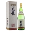 球磨焼酎 萬屋次兵衛 720ml | 酒のしがらきのニュース | まいぷれ[宮崎]