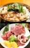 上：名物白もつ鍋　1人前1,580円
下：単品メニュー　一例「肉のスター伊丹店」