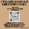 LINE公式アカウント「【輪投げって奥が深いまるで量子力学のようです✨】エネルギーがアップ☝︎メタトロン遠隔ヒーリングにてさらに元気に メタトロン鳥取米子境港松江」