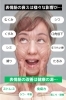 表情筋の衰えがもたらす外面と内面の影響「いい顔サロン」