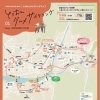 １・とうおんグルメサイクリング
