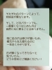 最近増えてます「【トラブルネイル】爪が厚くなってきたら」
