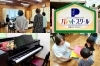 「パレットスクール」0歳から高齢者まで楽しく学ぶ音楽教室♪