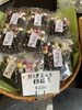 国産煎り黒豆入り　招福豆「2021年、節分は2月2日です(・∀・)！」