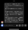 「富士山から出雲大社へ꒰ ♡´∀`♡ ꒱斐川町　仏壇」