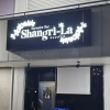 Karaoke BAR Shangri-La