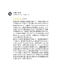 Google口コミいただきました「Google口コミいただきました」