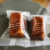 フィナンシェ