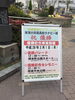 「東海大仰星高ラグビー部がパレード始まりました！」