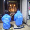 「５LDKのご自宅の遺品整理を行いました。」