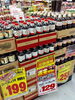 「【7/17（土）〜18（日）】週末特売のお知らせ！」