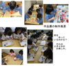 「地域防災訓練：2月25日10時～11時30分　親子体操：２月１６日午後１時～（４０分程度）　さくらんぼお話会：２月１５日　11時～正午」