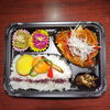 魚野菜甘酢あんかけ弁当「８月９日のお弁当」