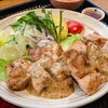 グリルチキンプレート