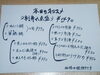 「ぽっかぽか鍋を♡」