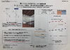 「遮熱効果の高いレースカーテン【クールシフォン】」