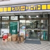松坂屋酒店（スリーエイト）　ー永福北ロード（永福町北口商店街）ー