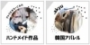 ハンドメイド・アパレル《TAP》