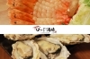「ロッジ酒場」海老・牡蠣を一年中楽しめる♪　隠れ家のような居酒屋☆