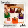 「おうちサロン フリージア freesia」自分と向き合う時間。本来の自分とつながるエネルギー美容サロン