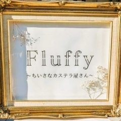 Fluffy（フラッフィー）【2022/2/5オープン　延岡市野地町】
