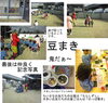 「地域防災訓練：2月25日10時～11時30分　親子体操：２月１６日午後１時～（４０分程度）　さくらんぼお話会：２月１５日　11時～正午」