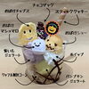 「ハロウィンパフェ登場！！」