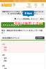 「魚沼•南魚沼の魅力再発見！地域密着情報サイト。まいぷれから情報発信、イベント発信してみませんか。」