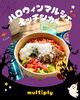 「【10月8日開催】ハロウィンマルシェに美味しいキッチンカーが大集合♪出店情報をご紹介！｜フォトスタジオシャレニー諏訪店」