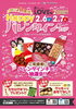 「♥「ケーキファクトリーヤマウチ」さんの美味しいクッキー♥」